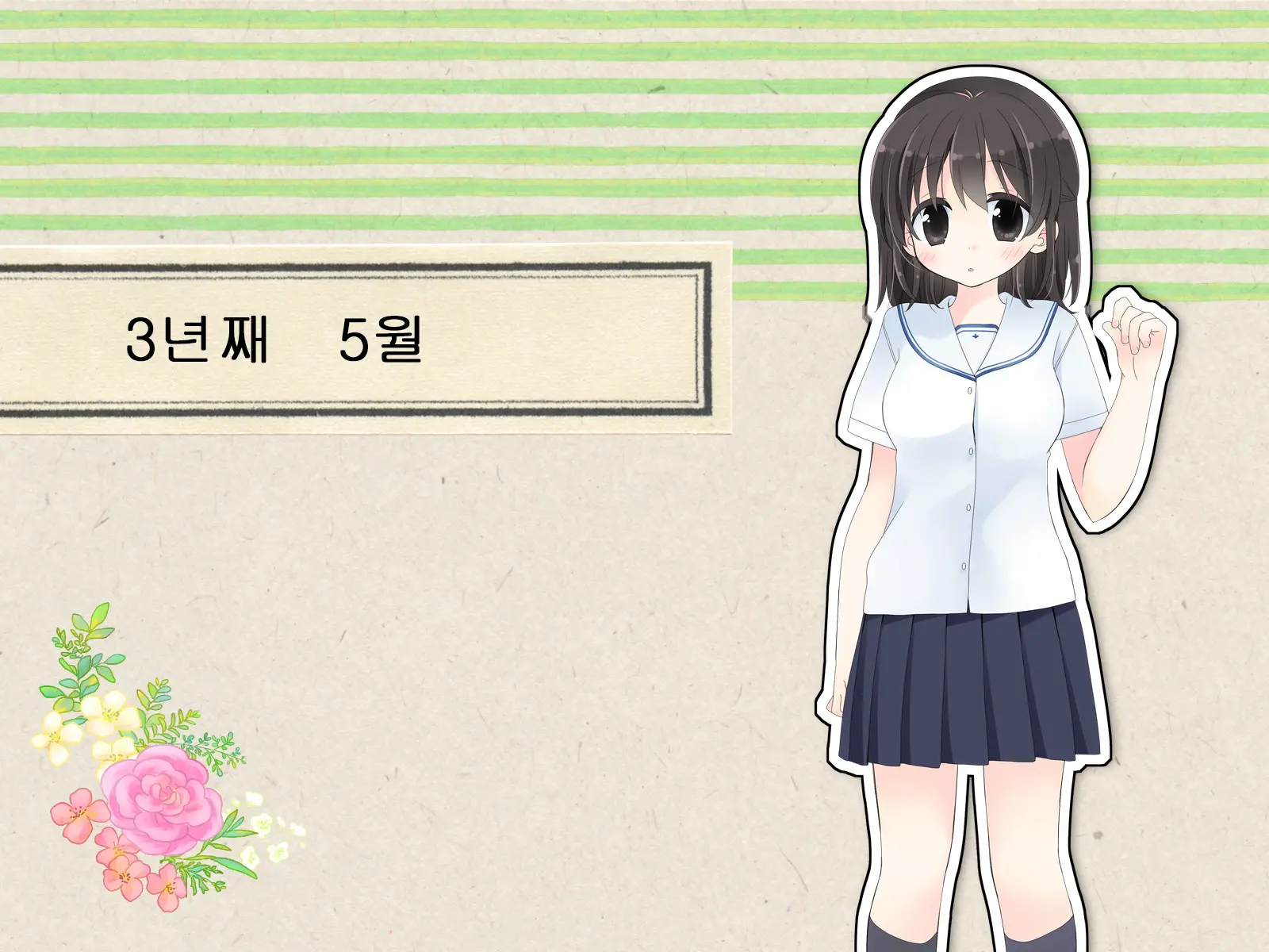 Aru Kyoudai No Dare Ni Mo Ienai Ecchi Na 5-Nenkan.
